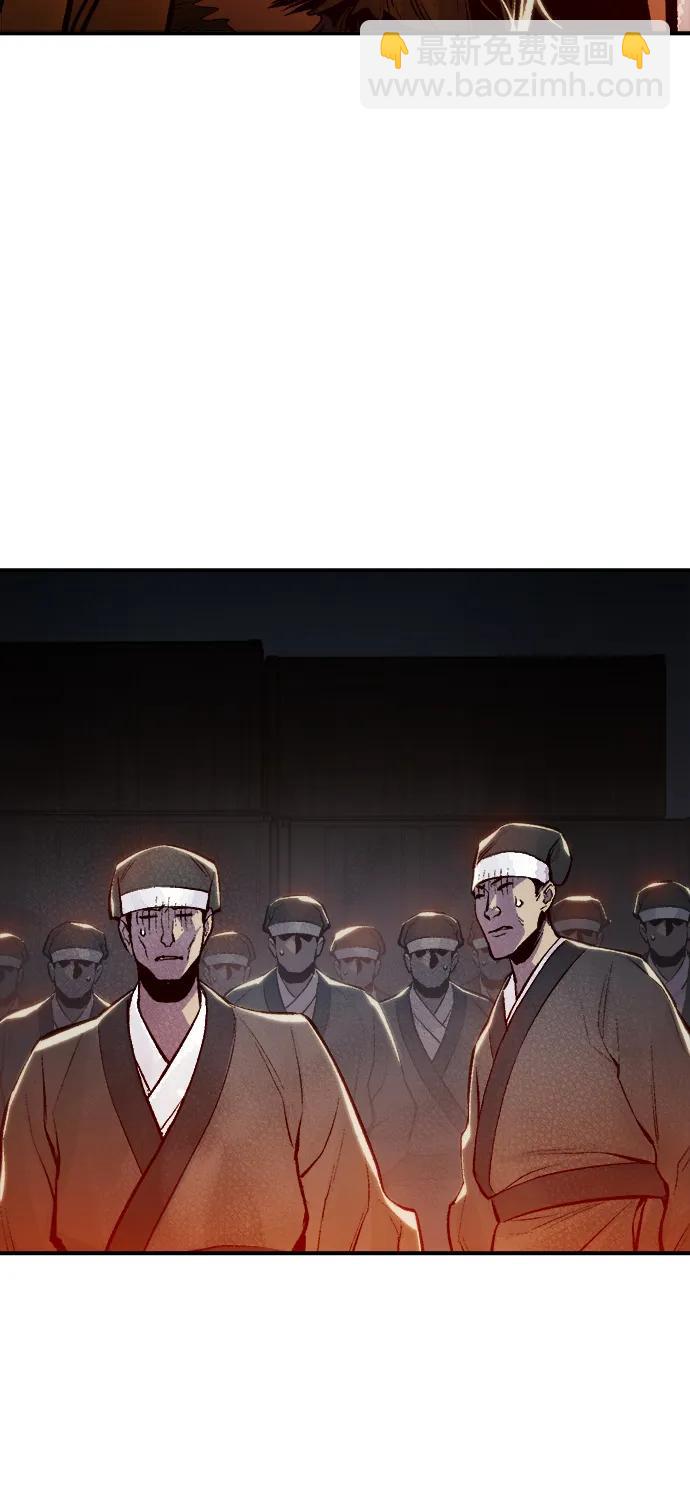 [第85话] 出现在西海的海贼舰队（2）31