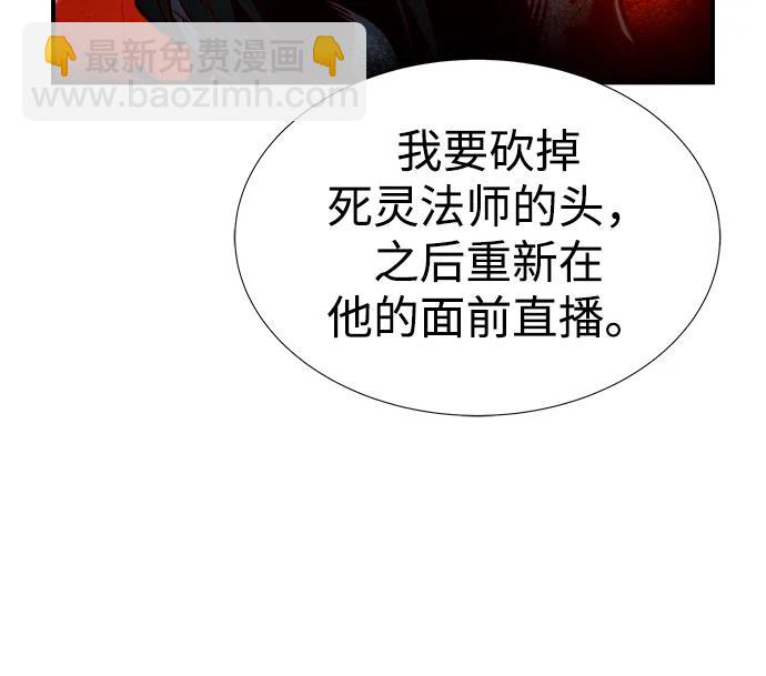[第85话] 出现在西海的海贼舰队（2）36