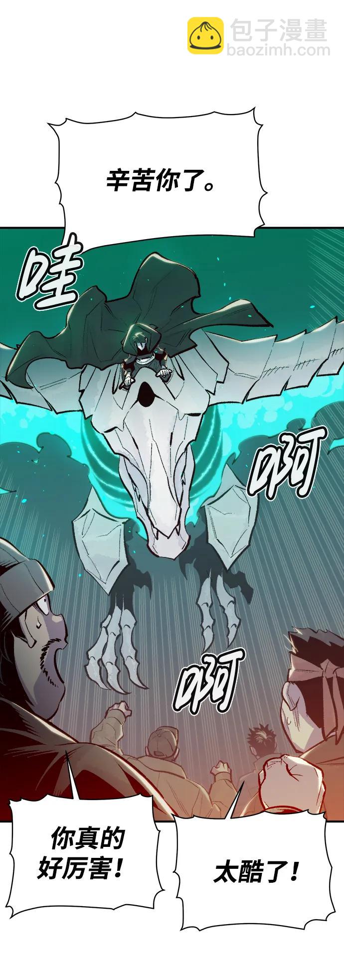 [第85话] 出现在西海的海贼舰队（2）44
