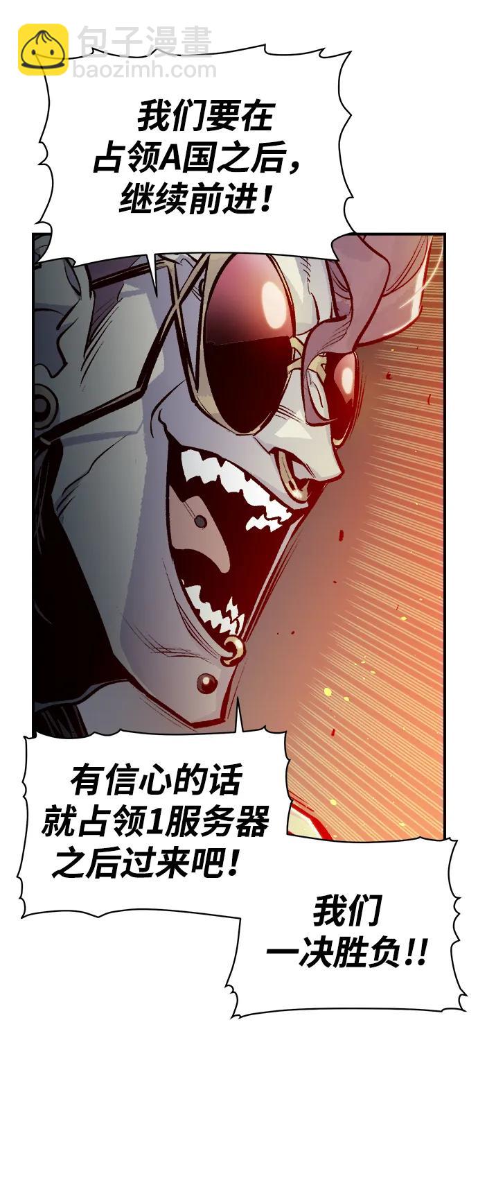 [第85话] 出现在西海的海贼舰队（2）5