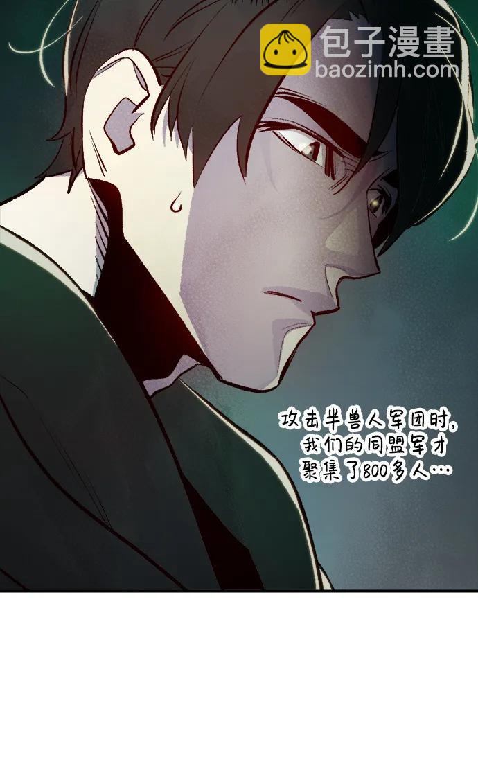 [第85话] 出现在西海的海贼舰队（2）51