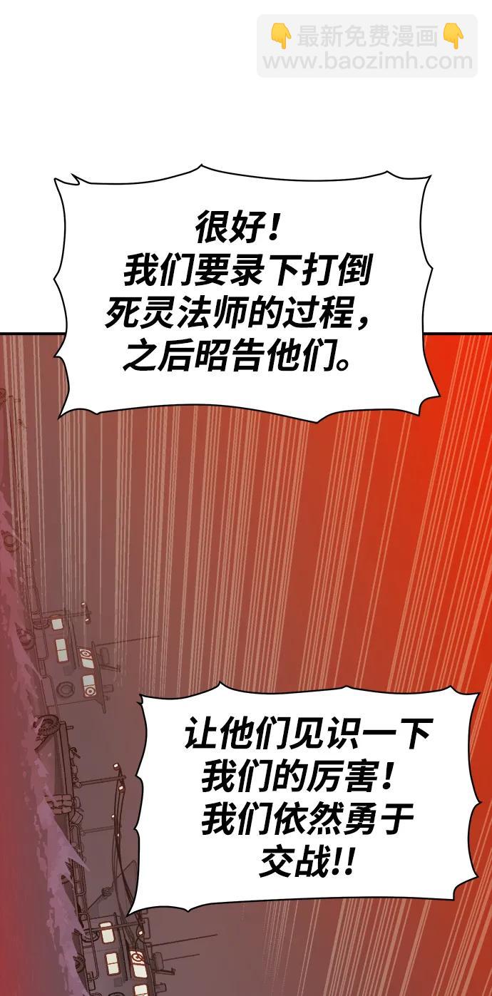 [第85话] 出现在西海的海贼舰队（2）6