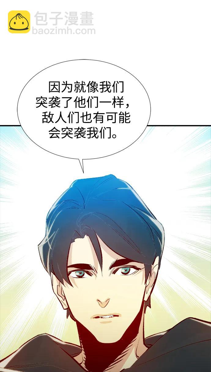 [第85话] 出现在西海的海贼舰队（2）62