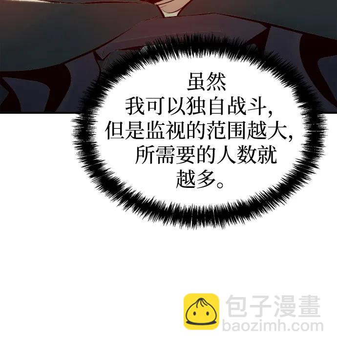 [第85话] 出现在西海的海贼舰队（2）63