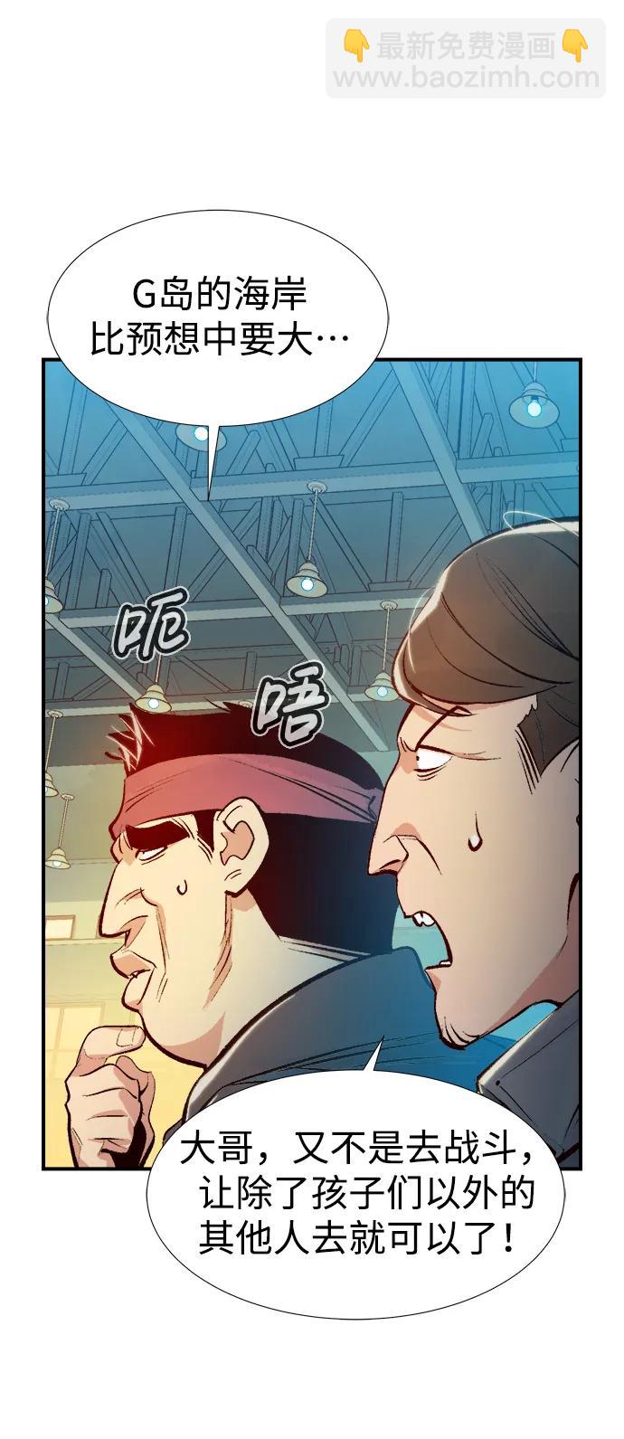 [第85话] 出现在西海的海贼舰队（2）64
