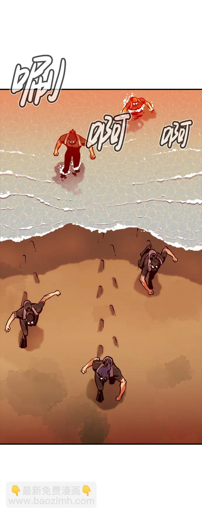 [第85话] 出现在西海的海贼舰队（2）74