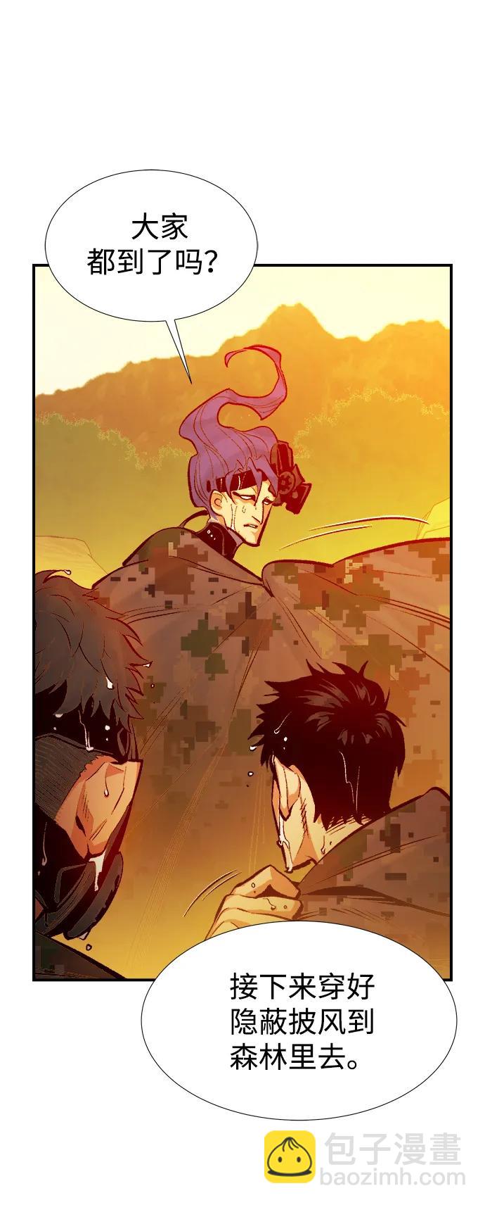 [第85话] 出现在西海的海贼舰队（2）76