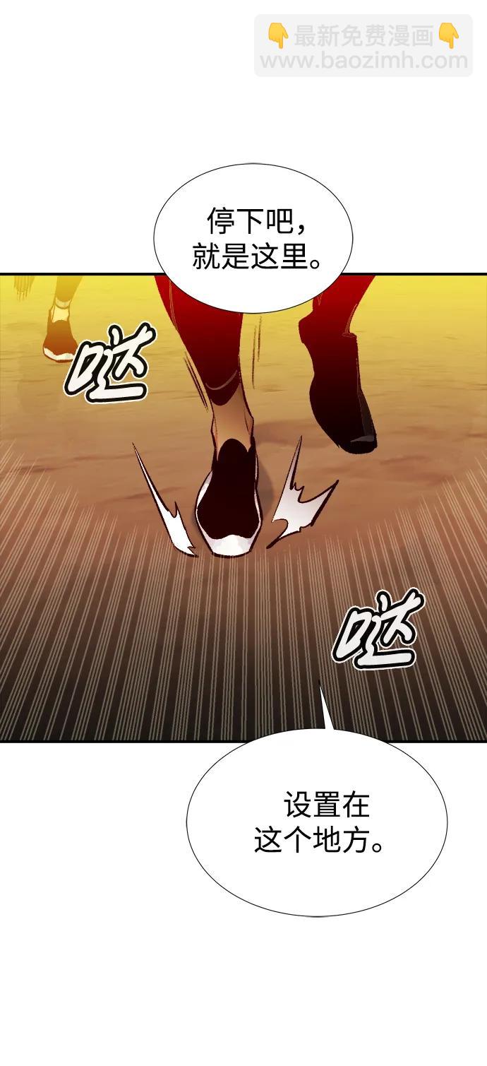 [第85话] 出现在西海的海贼舰队（2）79