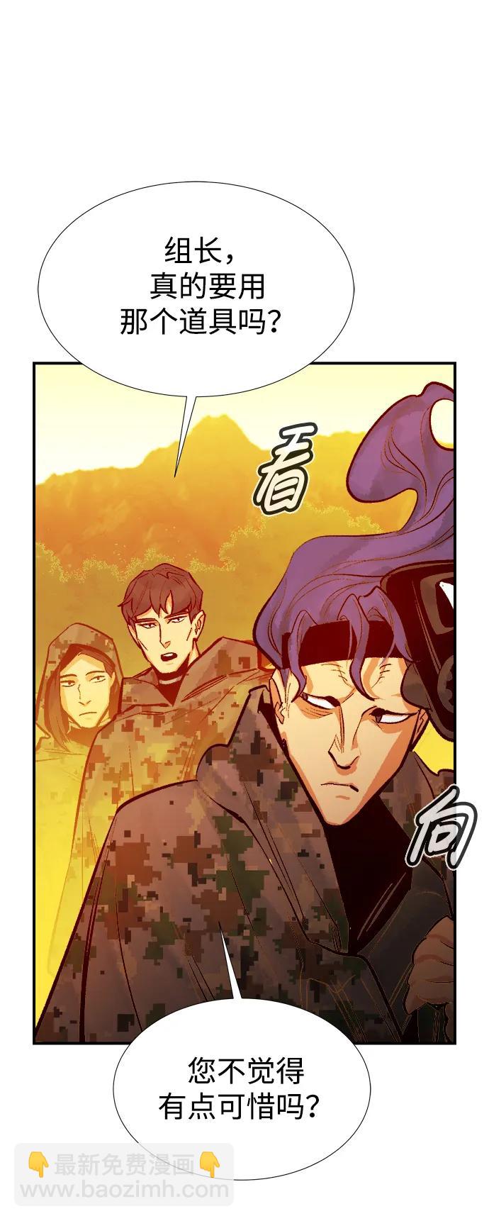 [第85话] 出现在西海的海贼舰队（2）80