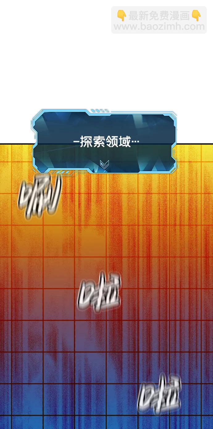 [第85话] 出现在西海的海贼舰队（2）86