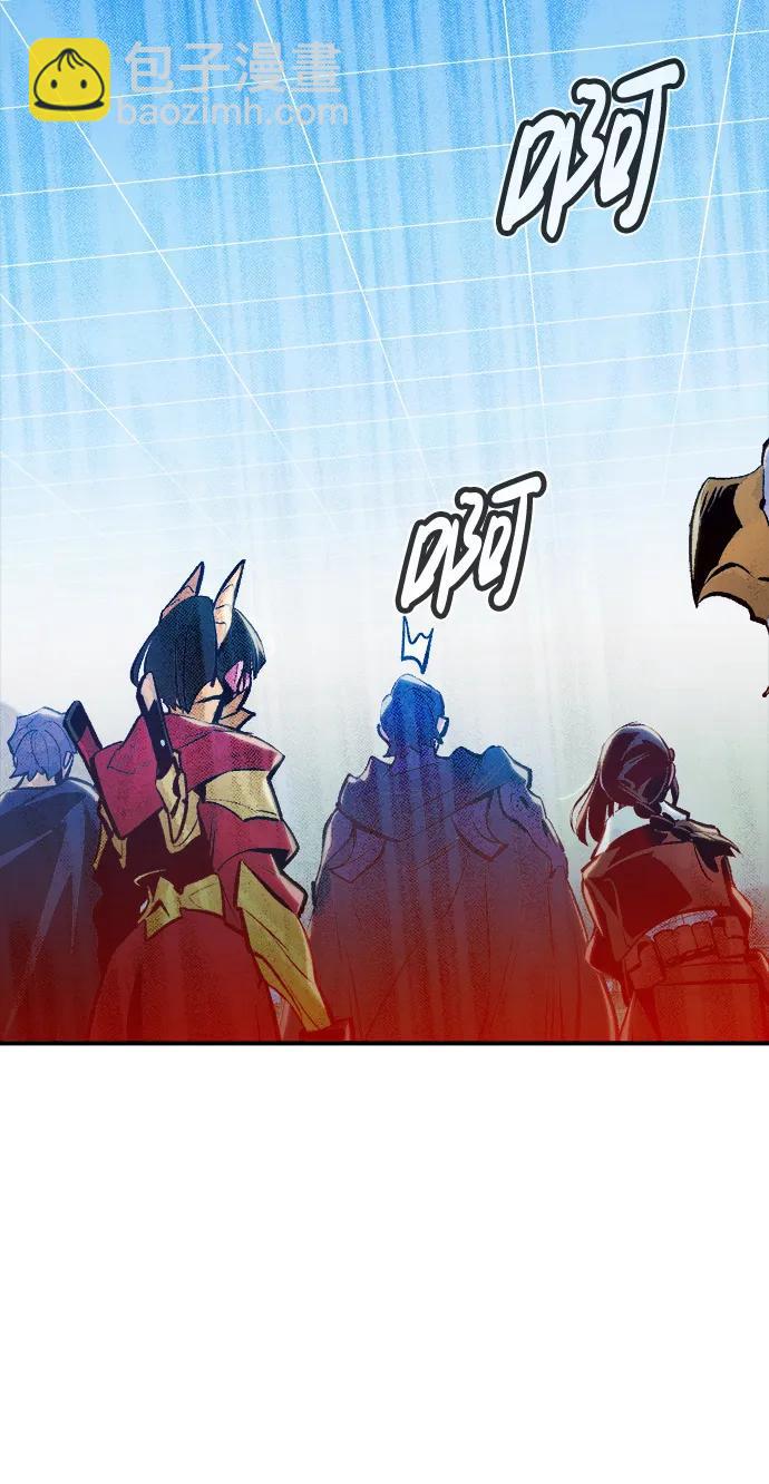 [第85话] 出现在西海的海贼舰队（2）89