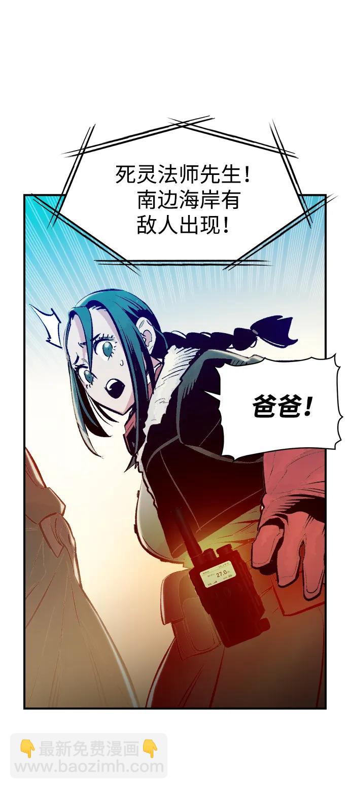 [第85话] 出现在西海的海贼舰队（2）91