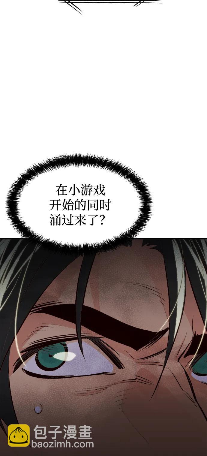 [第85话] 出现在西海的海贼舰队（2）93