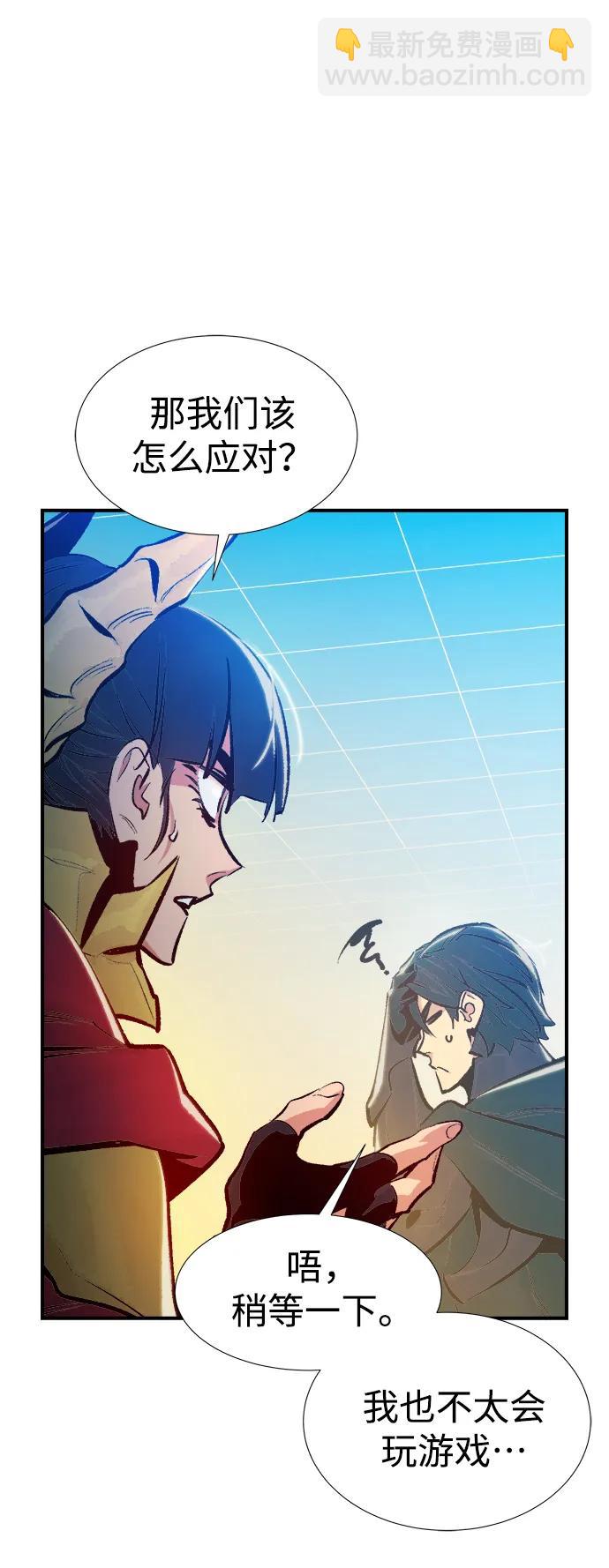 [第85话] 出现在西海的海贼舰队（2）98