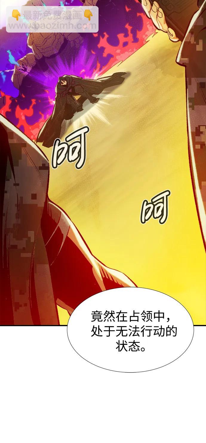 [第86话] G岛死亡比赛（1）100
