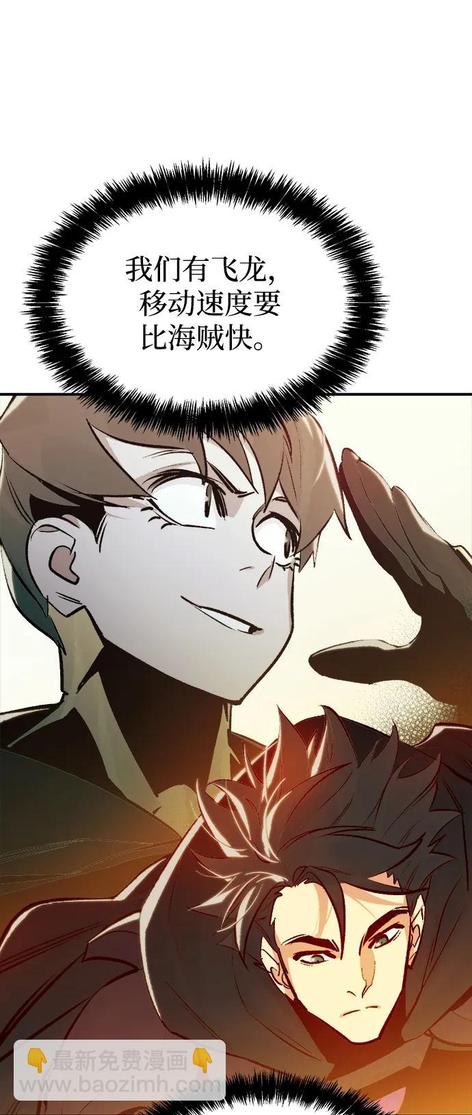 [第86话] G岛死亡比赛（1）11