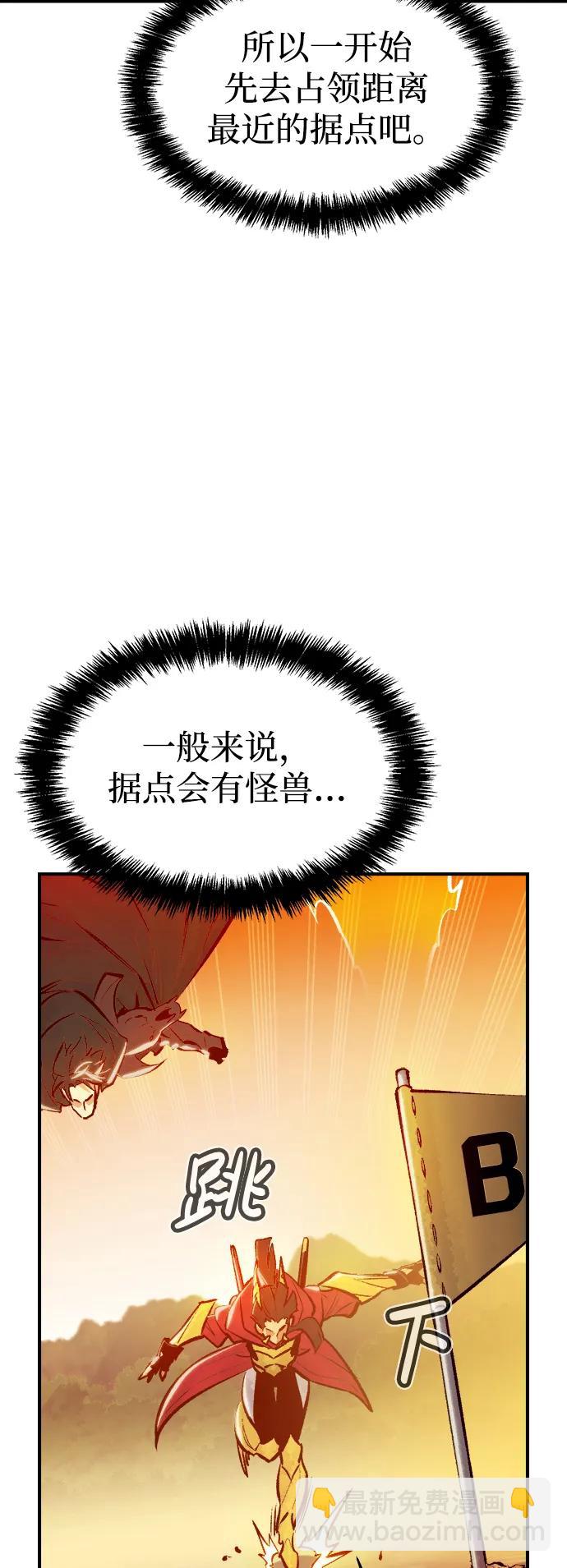 [第86话] G岛死亡比赛（1）12