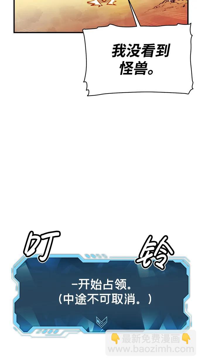 [第86话] G岛死亡比赛（1）13