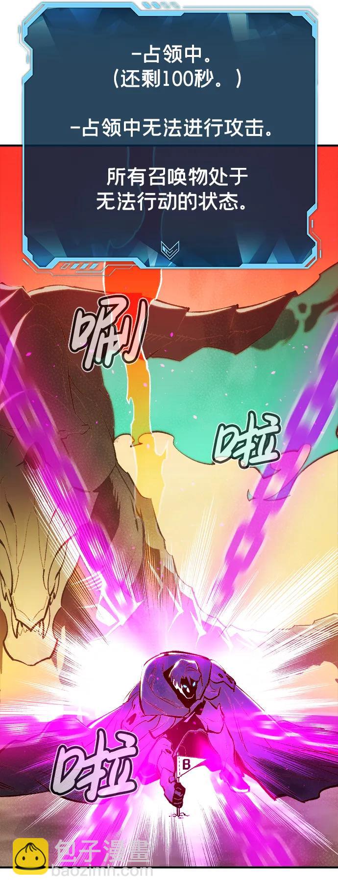 [第86话] G岛死亡比赛（1）14