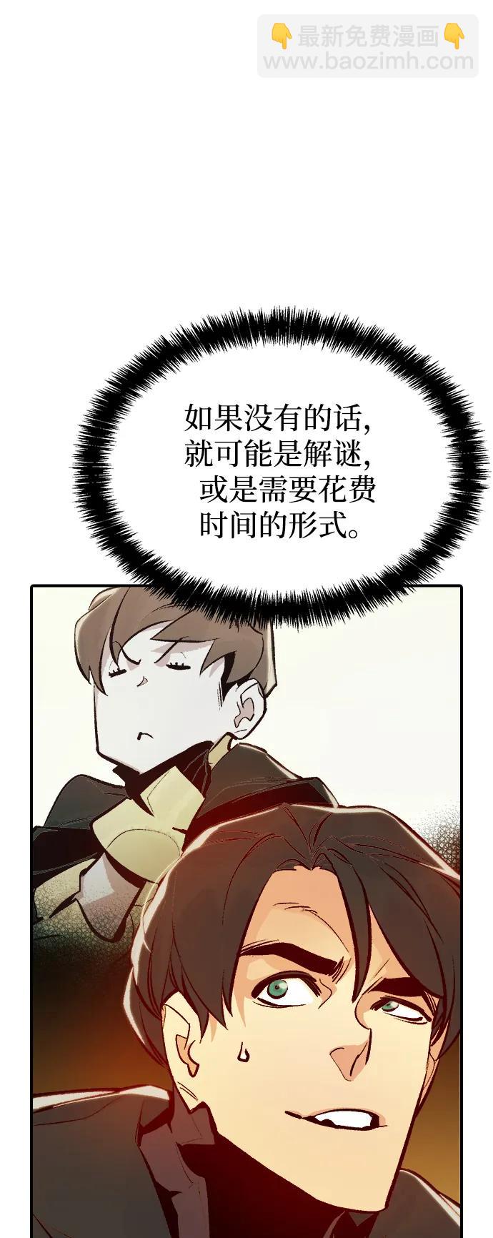 [第86话] G岛死亡比赛（1）15
