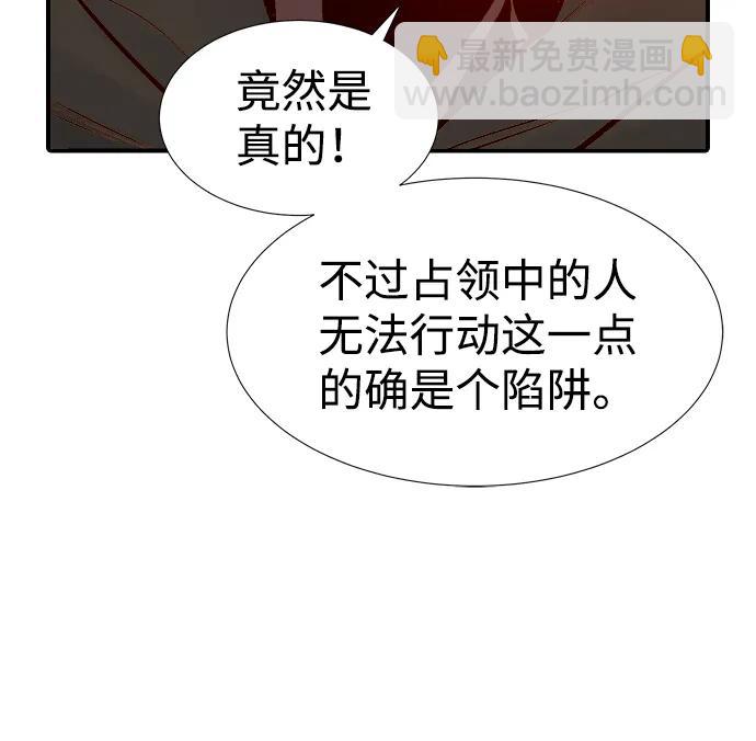 [第86话] G岛死亡比赛（1）16