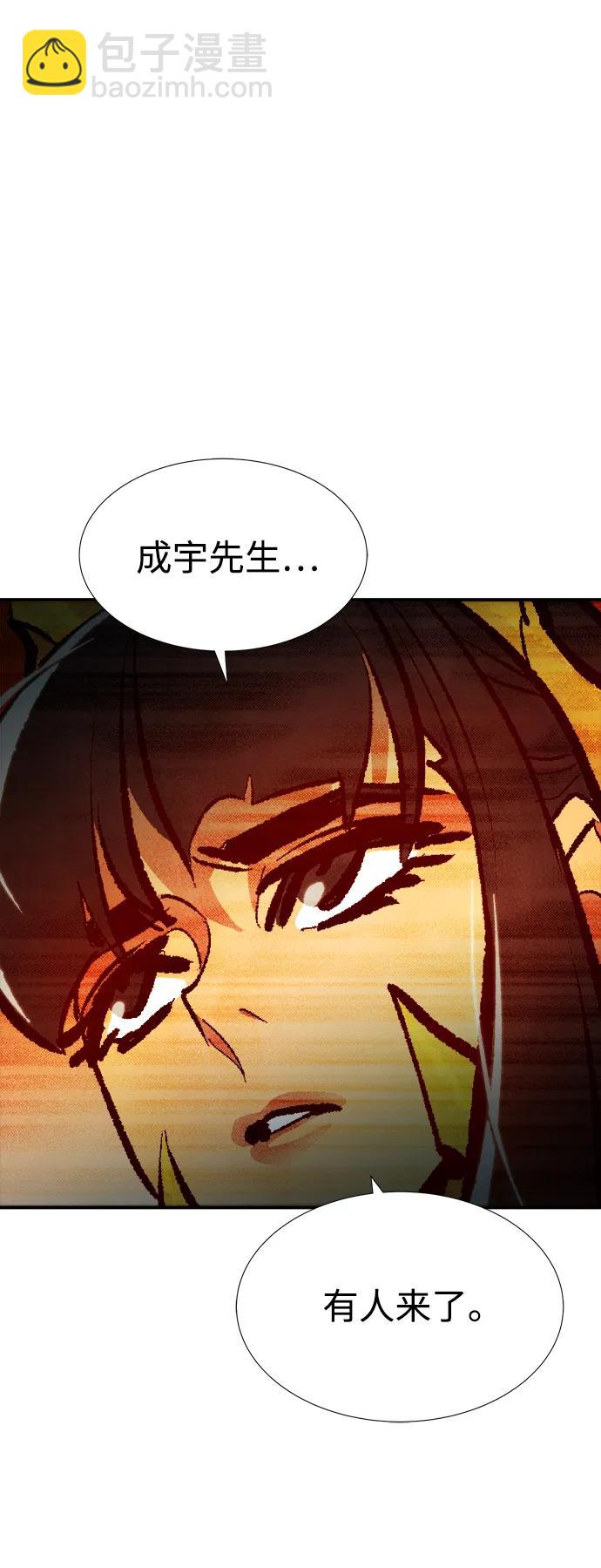 [第86话] G岛死亡比赛（1）18