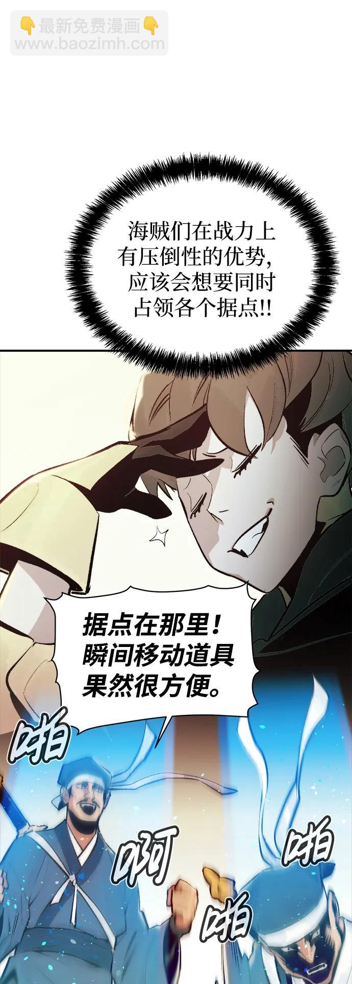 [第86话] G岛死亡比赛（1）19
