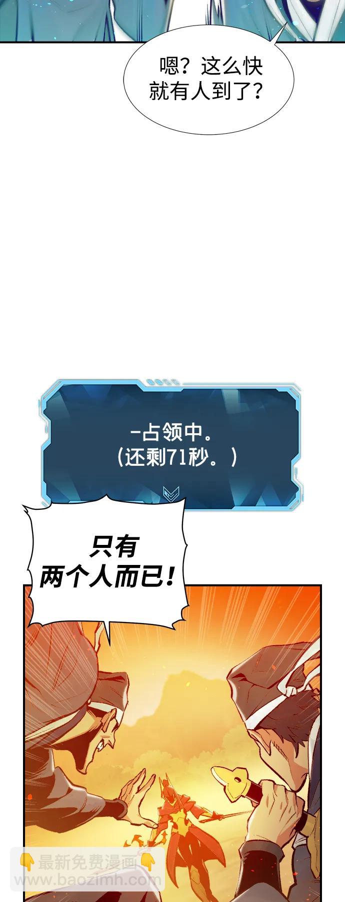[第86话] G岛死亡比赛（1）20