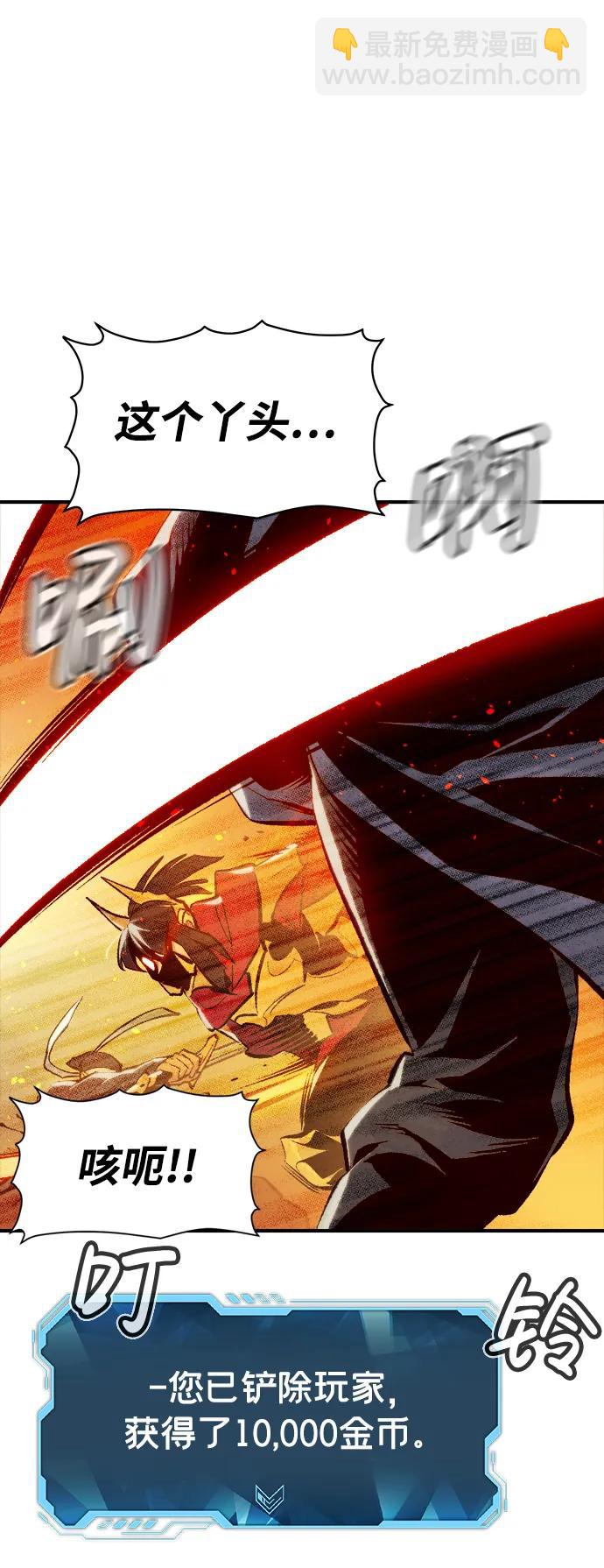 [第86话] G岛死亡比赛（1）23