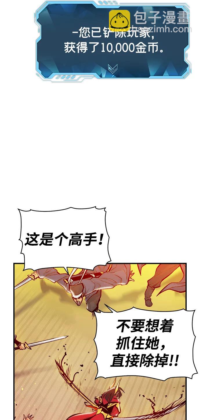 [第86话] G岛死亡比赛（1）24