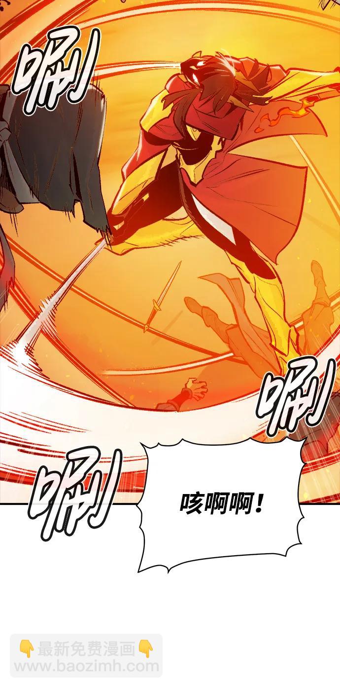[第86话] G岛死亡比赛（1）26