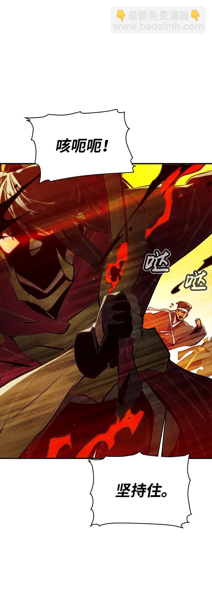 [第86话] G岛死亡比赛（1）28