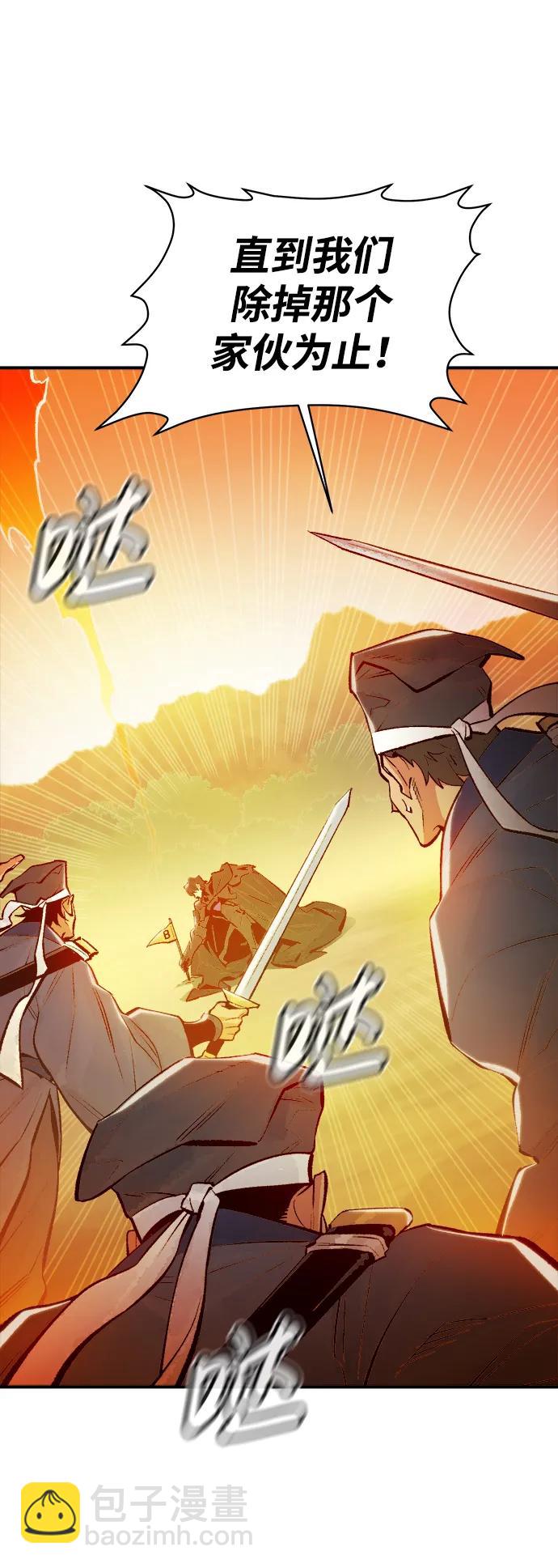 [第86话] G岛死亡比赛（1）29
