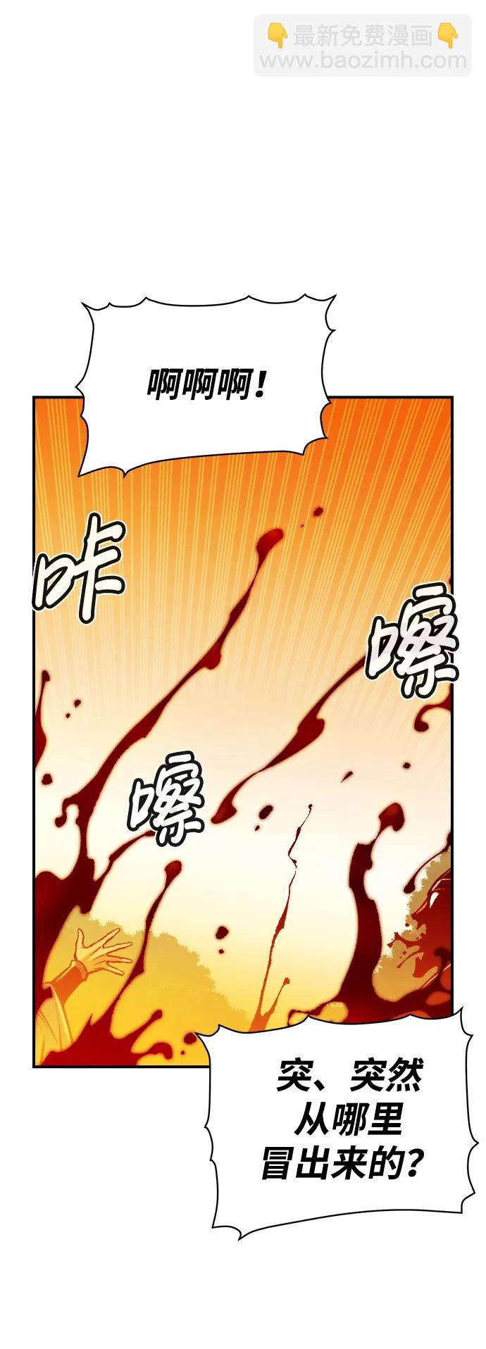 [第86话] G岛死亡比赛（1）33