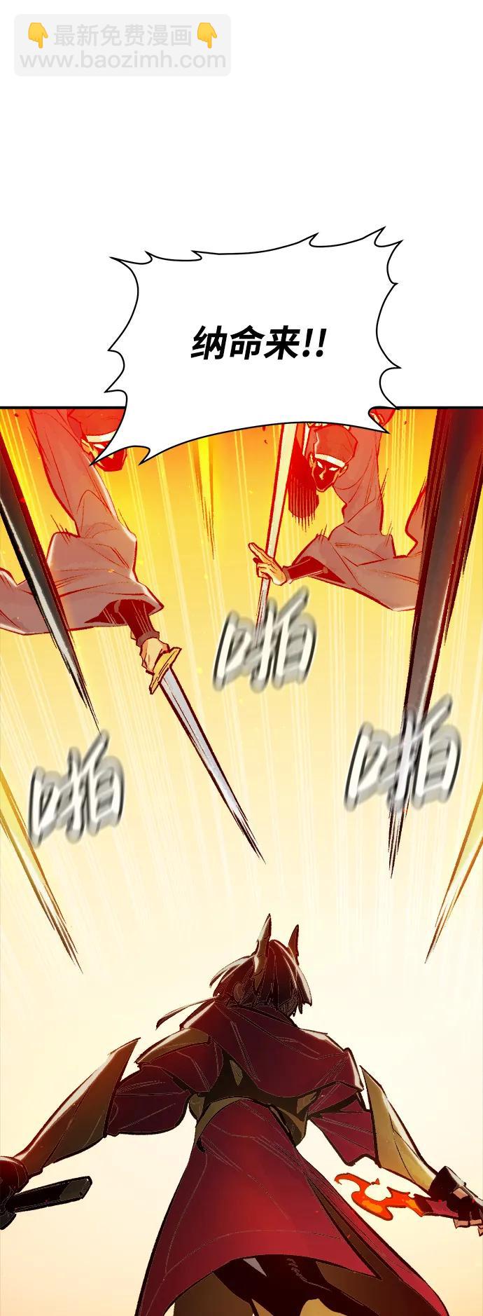 [第86话] G岛死亡比赛（1）35