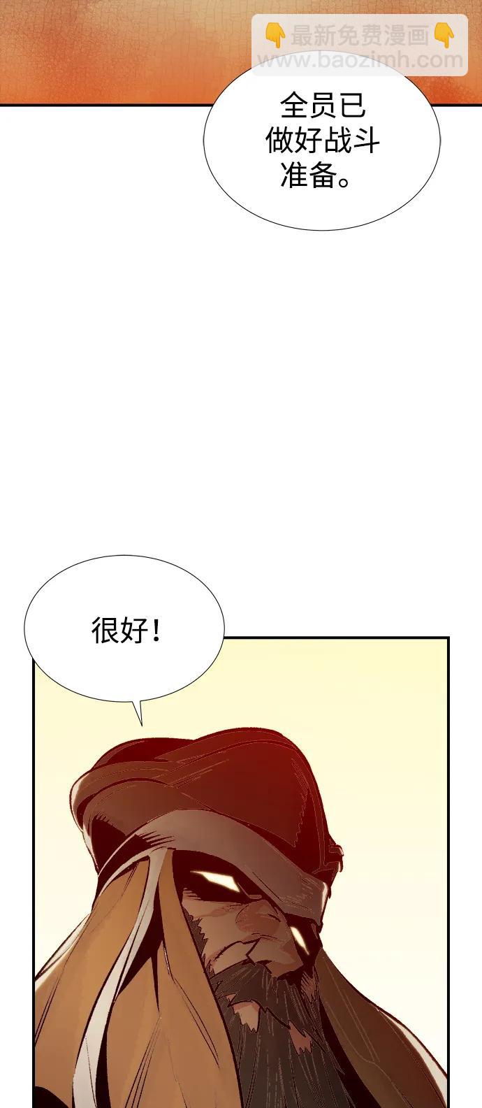 [第86话] G岛死亡比赛（1）39