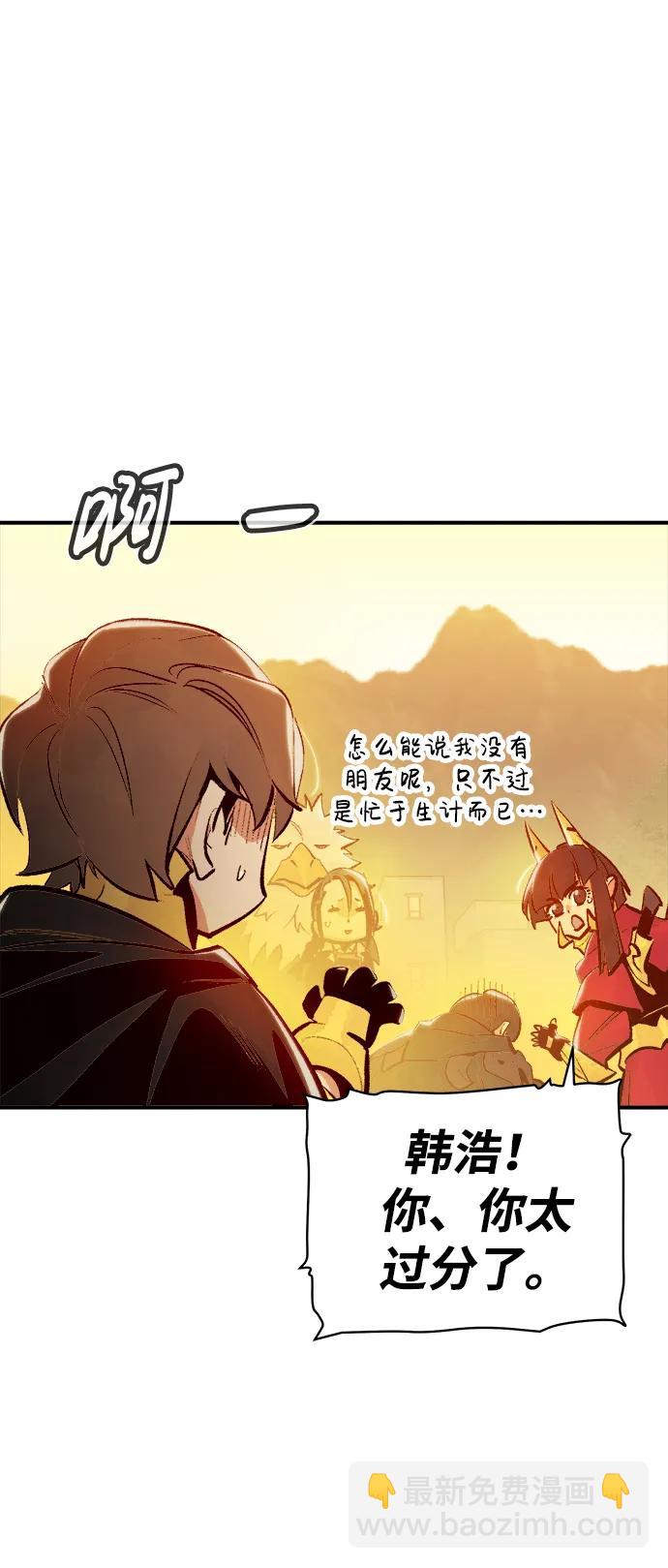 [第86话] G岛死亡比赛（1）4