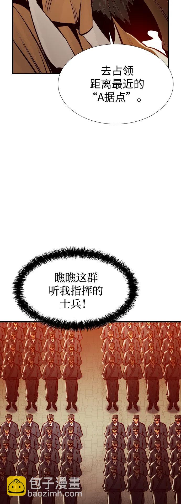 [第86话] G岛死亡比赛（1）40