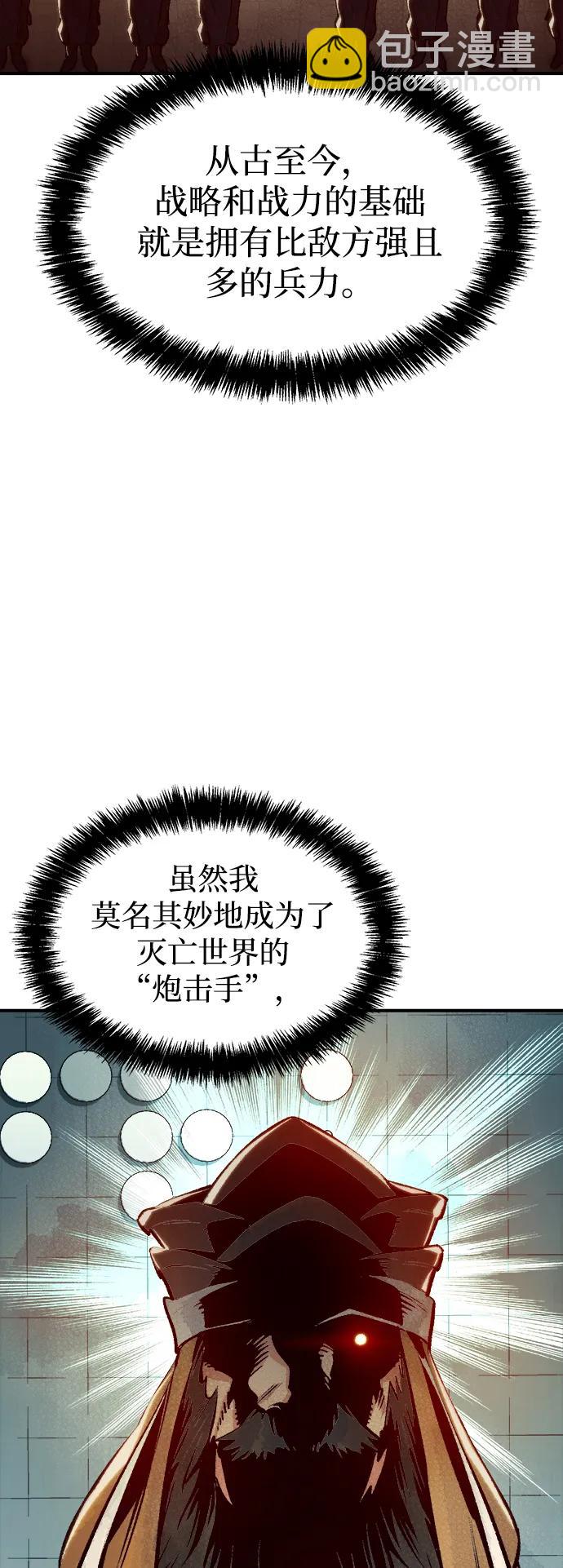 [第86话] G岛死亡比赛（1）41