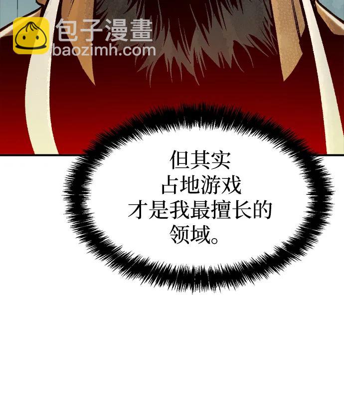[第86话] G岛死亡比赛（1）42