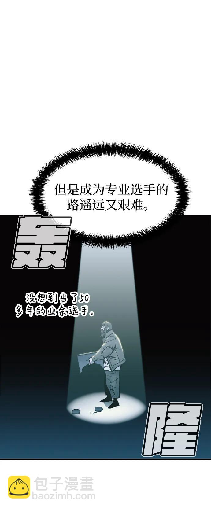 [第86话] G岛死亡比赛（1）44