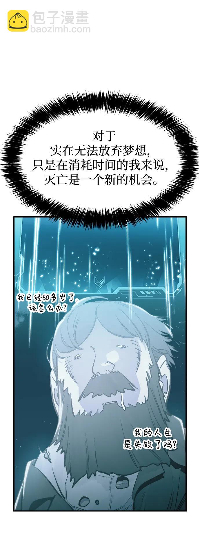 [第86话] G岛死亡比赛（1）45