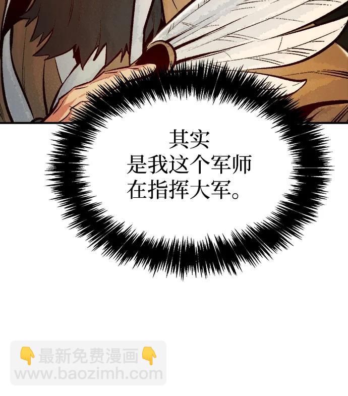 [第86话] G岛死亡比赛（1）47
