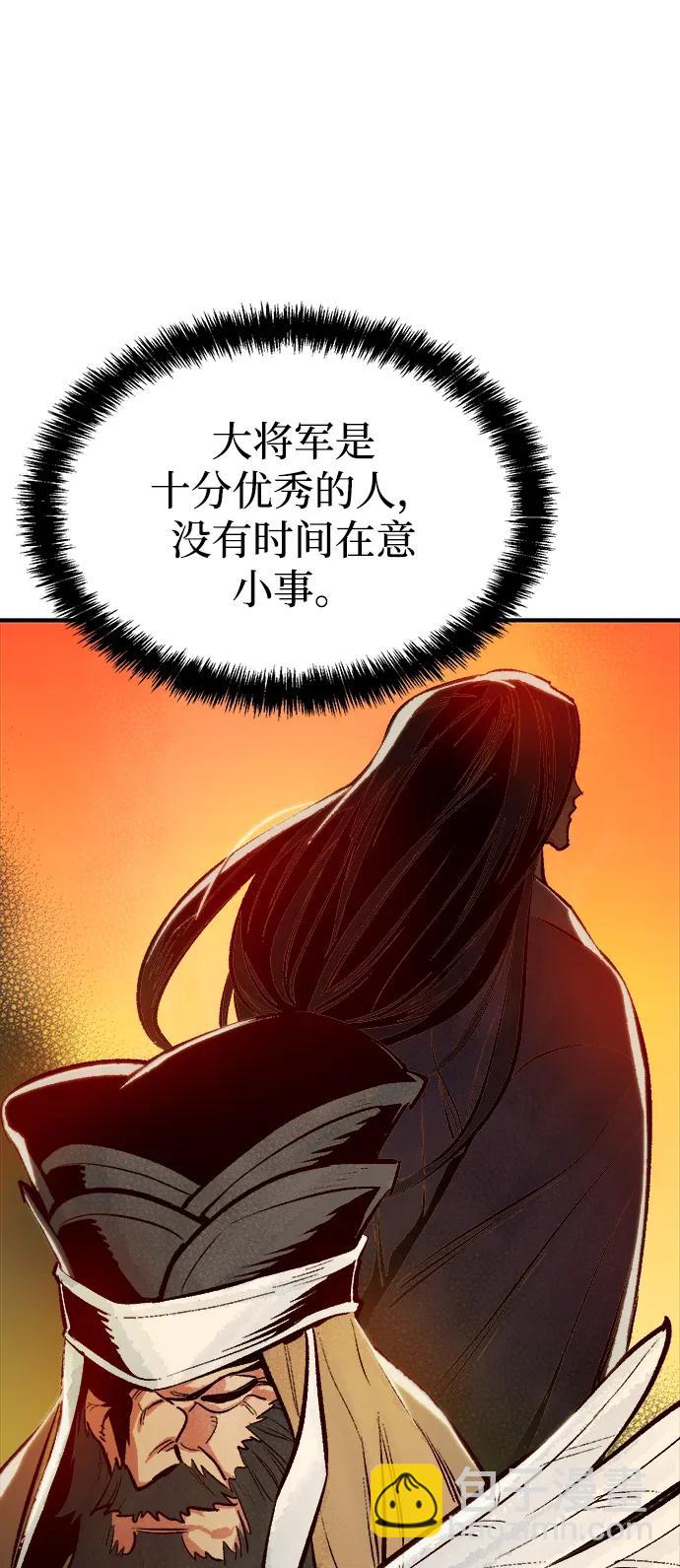 [第86话] G岛死亡比赛（1）50
