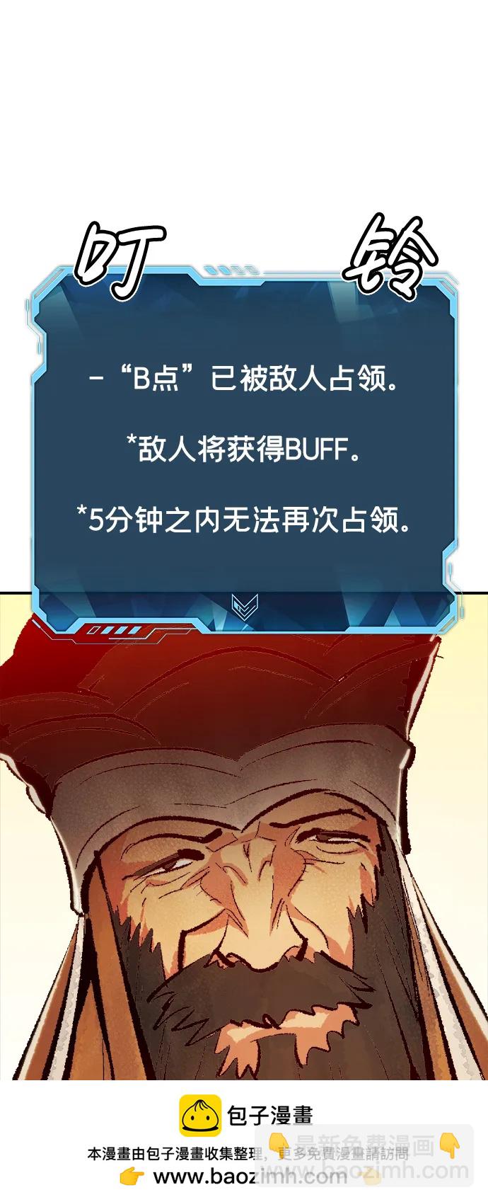 [第86话] G岛死亡比赛（1）53