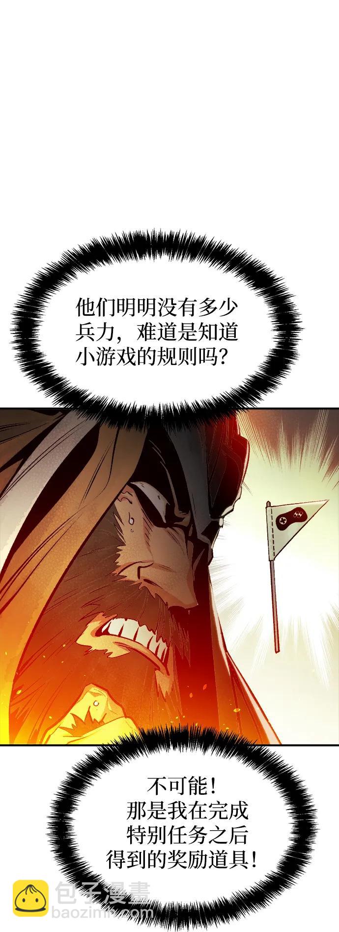 [第86话] G岛死亡比赛（1）59