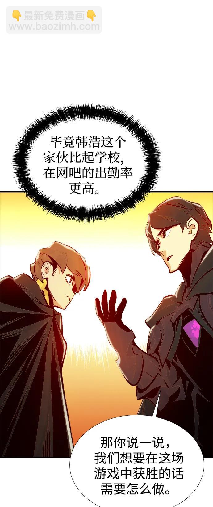 [第86话] G岛死亡比赛（1）6