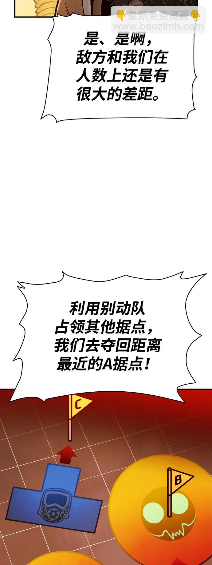 [第86话] G岛死亡比赛（1）61