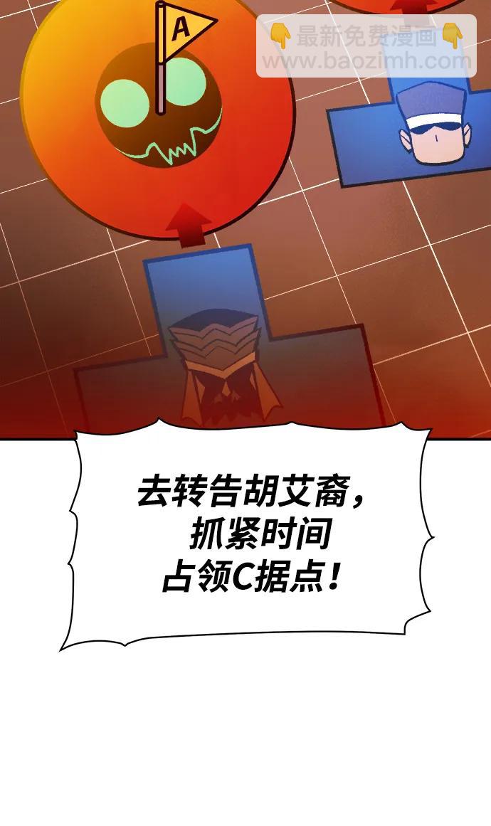 [第86话] G岛死亡比赛（1）62