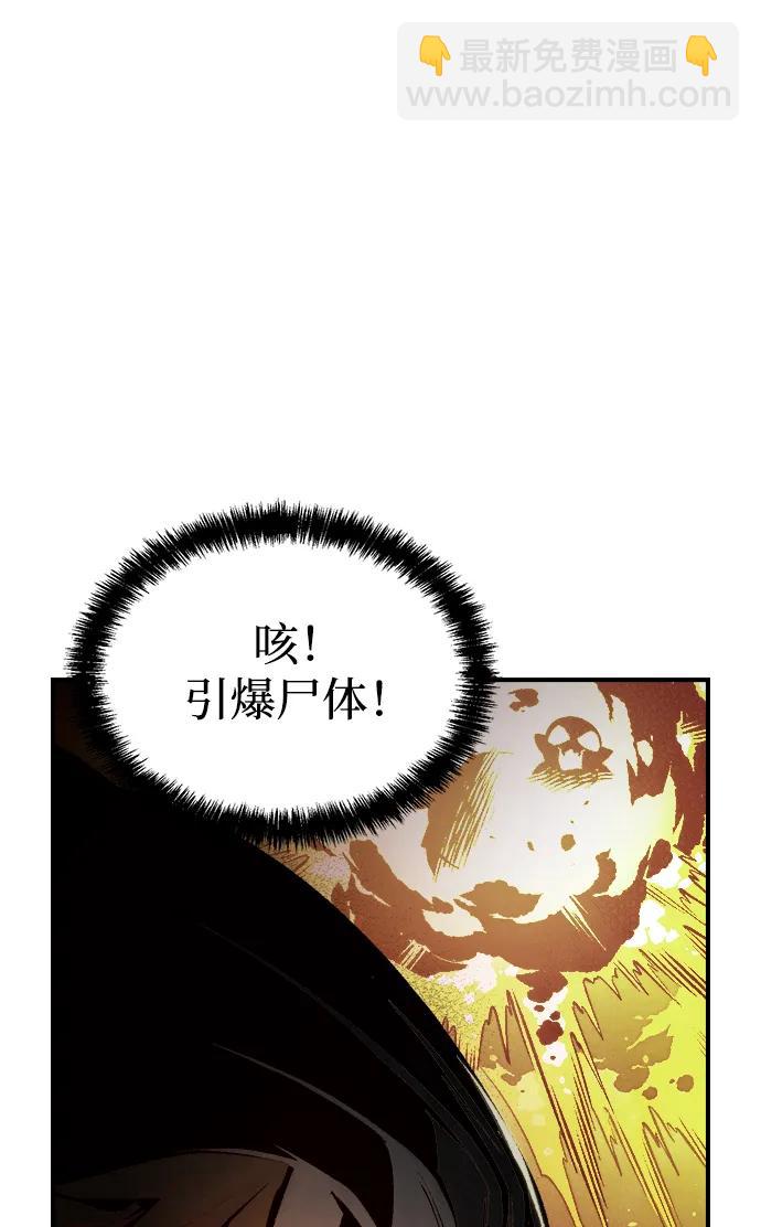 [第86话] G岛死亡比赛（1）66